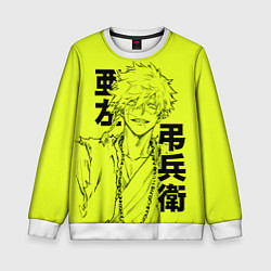 Свитшот детский Aza Chobei, цвет: 3D-белый