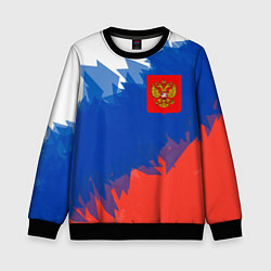 Детский свитшот Я патриот России