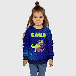Свитшот детский Саня рокозавр, цвет: 3D-синий — фото 2