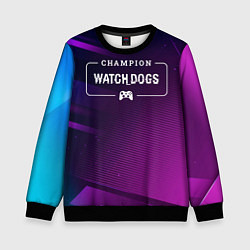 Свитшот детский Watch Dogs gaming champion: рамка с лого и джойсти, цвет: 3D-черный
