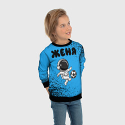Свитшот детский Женя космонавт футболист, цвет: 3D-черный — фото 2
