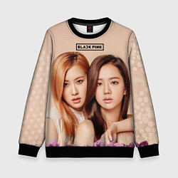 Свитшот детский Blackpink Jisoo and Rose, цвет: 3D-черный