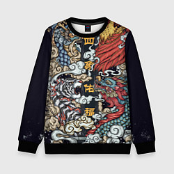 Свитшот детский Japanese art, цвет: 3D-черный