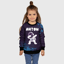 Свитшот детский Антон космонавт даб, цвет: 3D-черный — фото 2