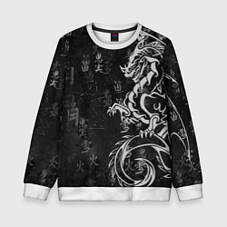 Детский свитшот White dragon - grunge