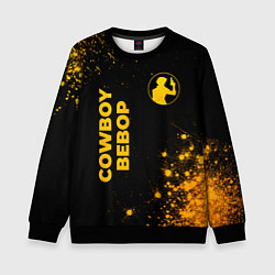 Свитшот детский Cowboy Bebop - gold gradient: надпись, символ, цвет: 3D-черный