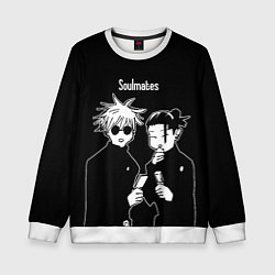 Свитшот детский Сатору Годжо и Гетто Сугуру - Магическая битва, цвет: 3D-белый