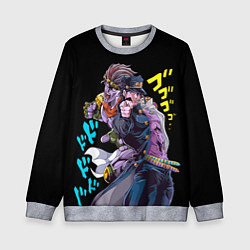 Свитшот детский Это Джоджо, цвет: 3D-меланж