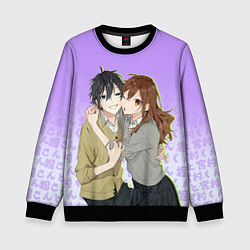 Свитшот детский Хори и Миямура, цвет: 3D-черный