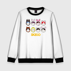 Свитшот детский Skzoo все вместе, цвет: 3D-черный