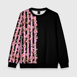 Свитшот детский Сакура и полосы, цвет: 3D-черный