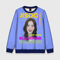 Свитшот детский Jisoo - певица из музыкальной группы Blackpink, цвет: 3D-синий