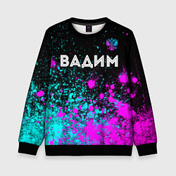 Свитшот детский Вадим и неоновый герб России посередине, цвет: 3D-черный