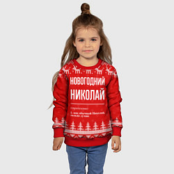 Свитшот детский Новогодний Николай: свитер с оленями, цвет: 3D-красный — фото 2