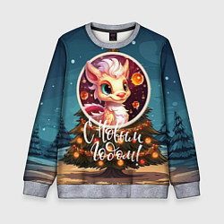 Свитшот детский Кроха олицетворяющий зиму, цвет: 3D-меланж