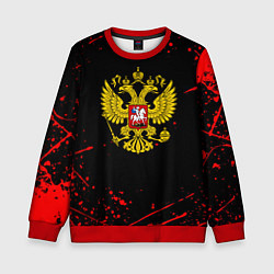 Свитшот детский Краски Россия герб, цвет: 3D-красный