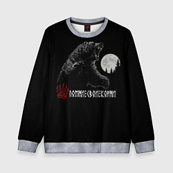 Свитшот детский Помни свои корни, цвет: 3D-меланж