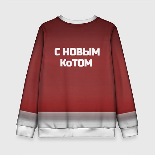 Детский свитшот С новым котом - два кота в костюмах Санты / 3D-Белый – фото 2