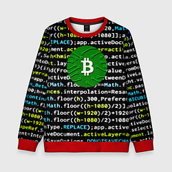 Свитшот детский Bitcoin сатоши, цвет: 3D-красный