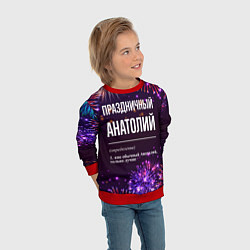 Свитшот детский Праздничный Анатолий: фейерверк, цвет: 3D-красный — фото 2