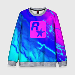 Свитшот детский Rockstar storm молнии, цвет: 3D-меланж