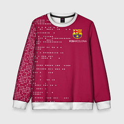 Детский свитшот Футбольный клуб Барселона - бордовый