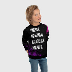 Свитшот детский Умная, красивая, классная: Марина, цвет: 3D-черный — фото 2