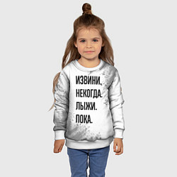 Свитшот детский Извини, некогда - лыжи, пока, цвет: 3D-белый — фото 2