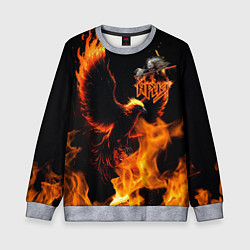 Свитшот детский Феникс ария, цвет: 3D-меланж