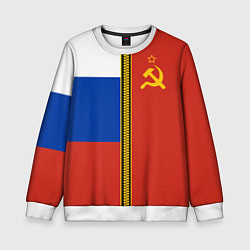 Свитшот детский Россия и СССР, цвет: 3D-белый