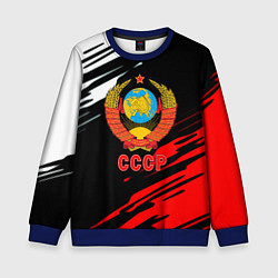 Свитшот детский СССР краски текстура, цвет: 3D-синий