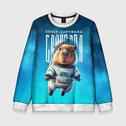 Свитшот детский Space capybara, цвет: 3D-белый