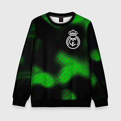 Свитшот детский Real Madrid sport halftone, цвет: 3D-черный