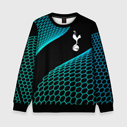 Свитшот детский Tottenham football net, цвет: 3D-черный