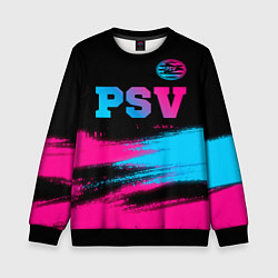 Свитшот детский PSV - neon gradient посередине, цвет: 3D-черный