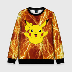 Детский свитшот Pikachu yellow lightning