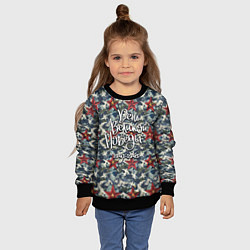 Свитшот детский День Великой Победы камуфляж, цвет: 3D-черный — фото 2