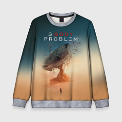 Свитшот детский 3 Body Problem - satellite, цвет: 3D-меланж
