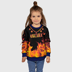 Свитшот детский Оксана - имя в огне, цвет: 3D-синий — фото 2