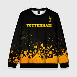 Свитшот детский Tottenham - gold gradient посередине, цвет: 3D-черный