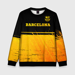 Детский свитшот Barcelona - gold gradient посередине