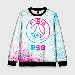 Свитшот детский PSG neon gradient style, цвет: 3D-черный