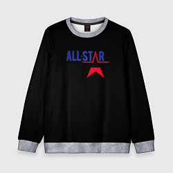 Свитшот детский All stars logo, цвет: 3D-меланж