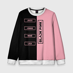 Свитшот детский Blackpink южнокорейская группа, цвет: 3D-белый
