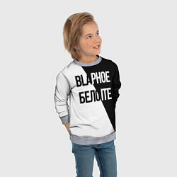 Свитшот детский Чёрное и белое, цвет: 3D-меланж — фото 2