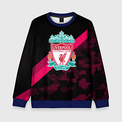 Свитшот детский Liverpool sport fc club, цвет: 3D-синий