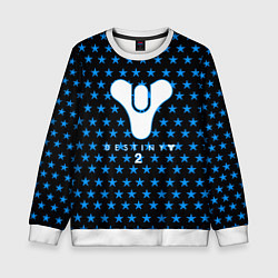 Свитшот детский Destiny star, цвет: 3D-белый