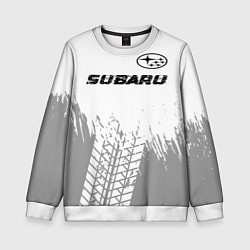 Свитшот детский Subaru speed на светлом фоне со следами шин посере, цвет: 3D-белый