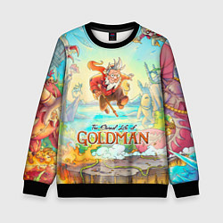 Детский свитшот Герои The eternal life of goldman