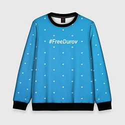 Детский свитшот Freedurov паттерн из самолётиков